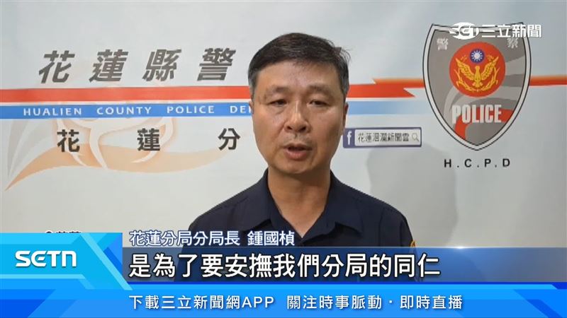 警方出面說明