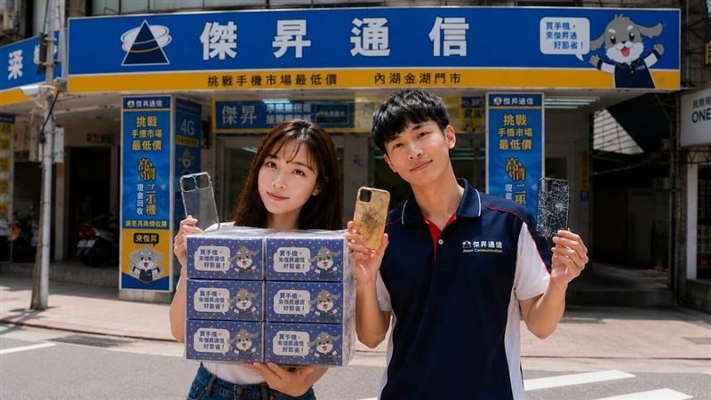 舊殼破貼華麗退休！到傑昇回收換200配件金，再加碼整串衛生紙。（圖／品牌業者提供）