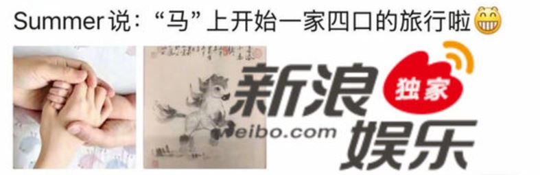 湯唯喜迎二寶誕生。(圖/翻攝自微博)