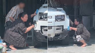 蘿拉蹲地洗車畫面曝！網酸：小心買A給B車