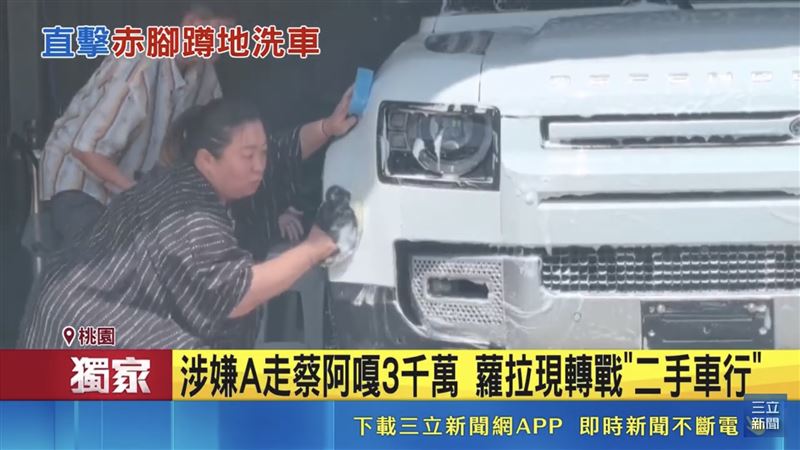 蘿拉現身桃園一家二手車行,褪去昔日華麗形象,素顏且赤腳踩進泡沫水中洗車。(圖/三立新聞)