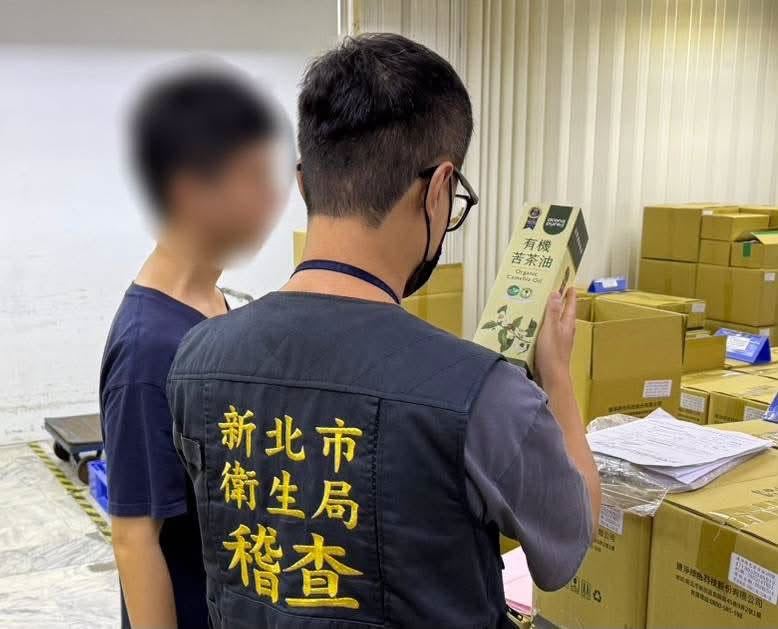 新北市政府衛生局已要求業者自即日起暫停作業及停止販賣苦茶油產品。（圖／翻攝自侯友宜臉書）