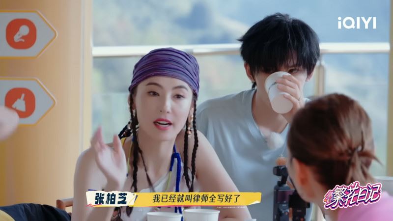 張柏芝談小孩教育方式。(圖／翻攝自愛奇藝）