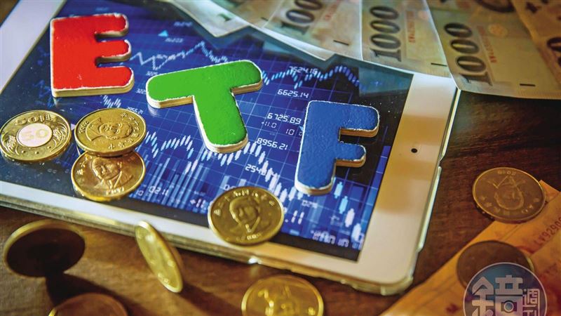 前法人出清零散持股　改買這2檔主動式ETF