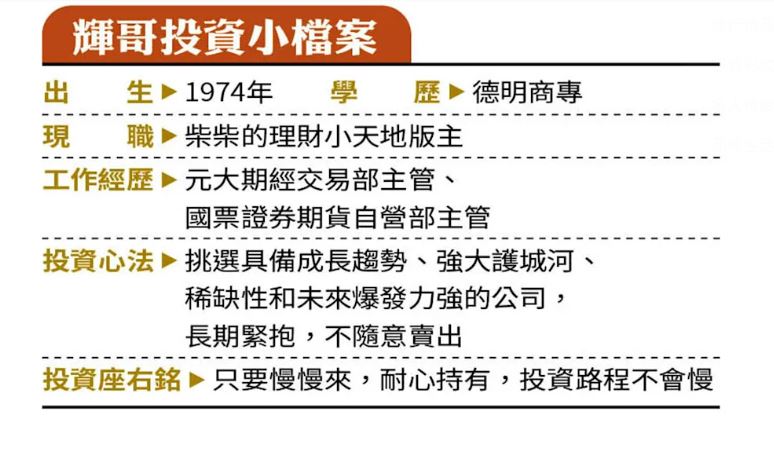 (圖/鏡週刊)