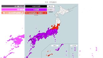 你在日本？東京、大阪等41地「紫爆警戒」