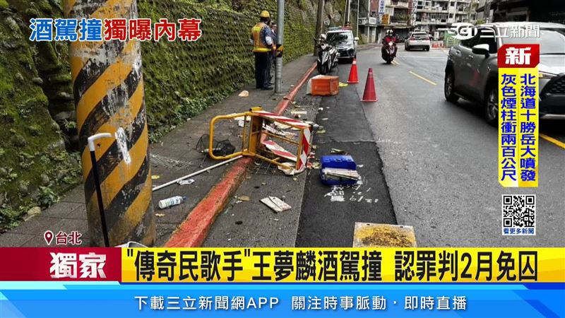 民歌歌手王夢麟去年底酒駕，衝撞路邊清潔手推車，還險些撞上清潔隊員，遭判2個月徒刑
