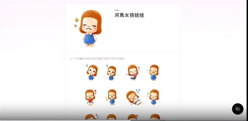 台「河馬女孩貼圖」 被質疑抄襲奈良美智