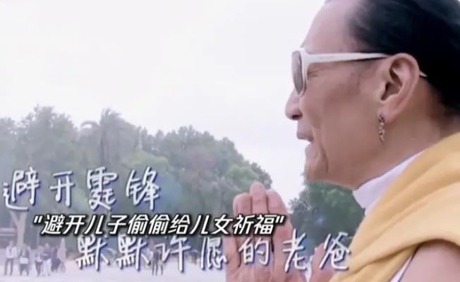 回顧過往節目片段，旅途中經過許願池時，謝霆鋒詢問父親是否要許願，謝賢嘴上笑稱「這是迷信」，沒想到轉身後卻默默走到池邊，虔誠許下願望。（圖／翻攝自網路）