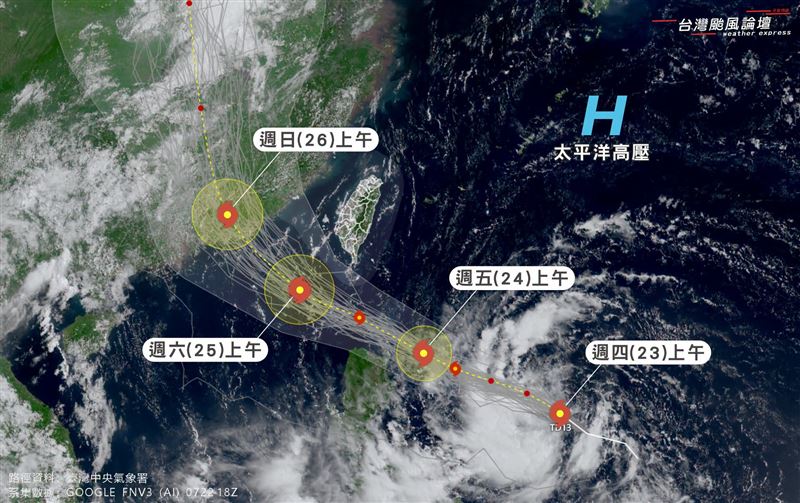 TD13目前環流持續整合中，但低層環流中心仍有些外露。（圖／翻攝自台灣颱風論壇｜天氣特急）
