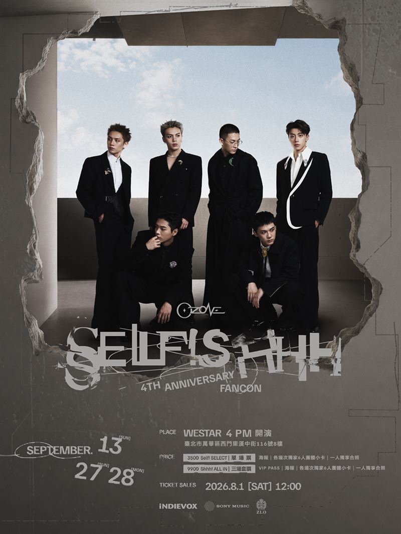 男團Ozone退伍後重聚。（圖／索尼音樂 提供）