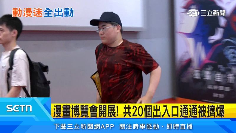 時間一到，大家開始狂奔