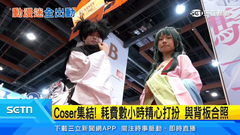 場內Coser也是一大看點之一