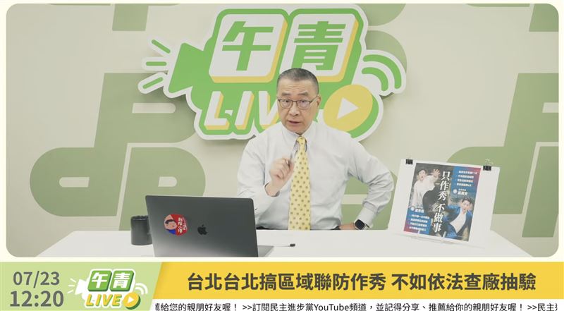 考0分還怪爸媽！徐國勇轟蔣萬安、盧秀燕
