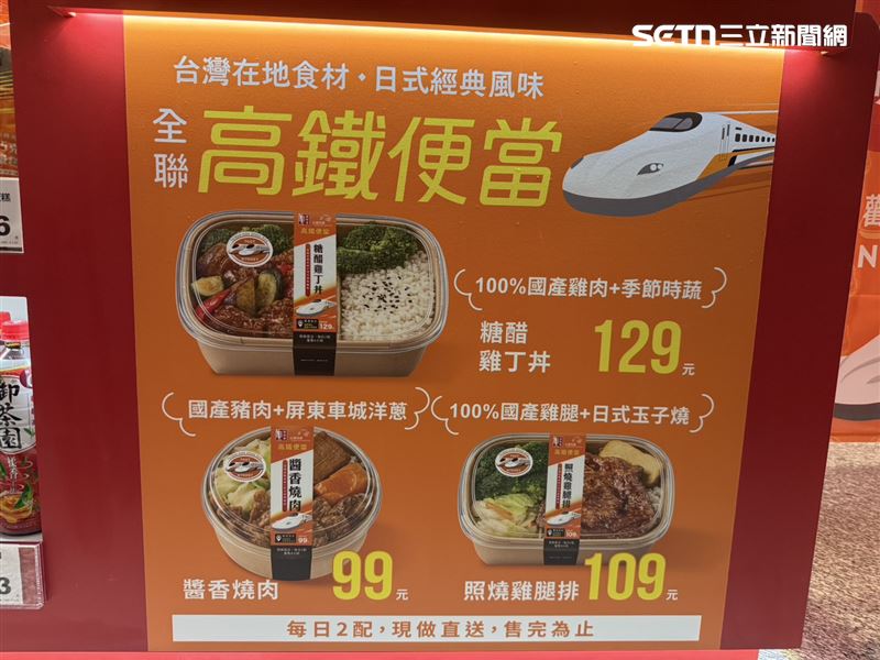 三款便當價格。(圖/記者李育道攝影)