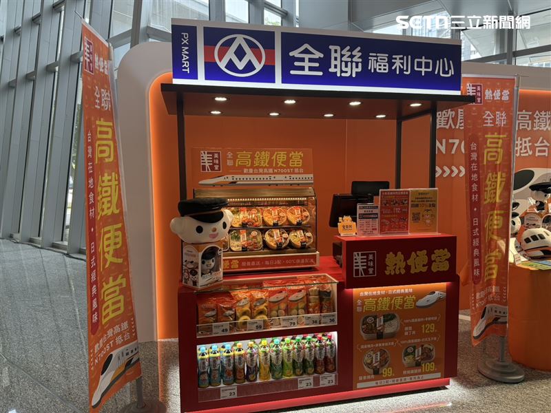 明(24)日起在高鐵桃園、台中、嘉義、台南、左營五站設置快閃櫃。(圖/記者李育道攝影)