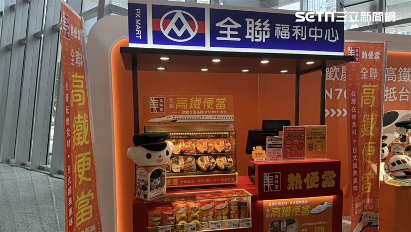全聯高鐵聯名便當5車站開賣 台北再等等