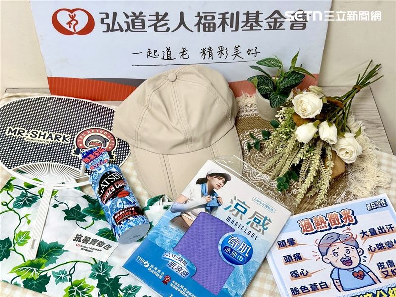 「抗暑寶物包」有涼感噴霧、扇子、涼感巾、遮陽帽，幫助老人家遠離熱傷害。(圖／弘道老人福利基金會提供)