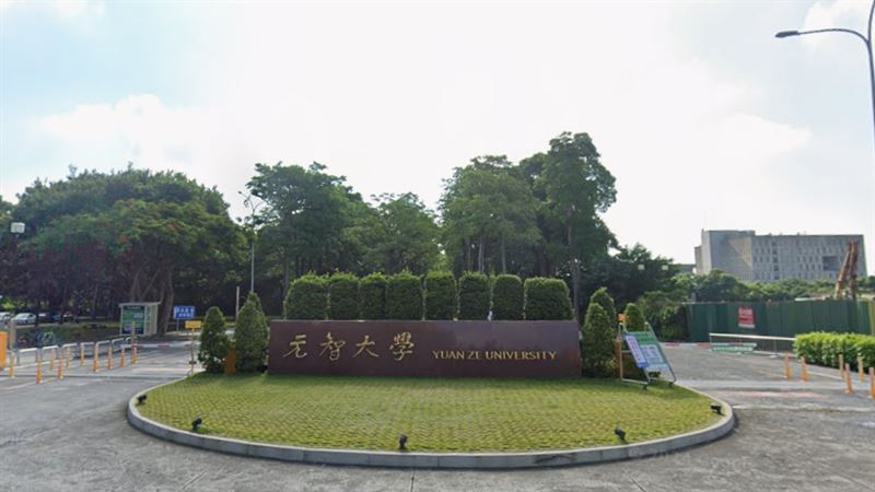 根據2026年私立大學年薪排行榜,元智大學以平均年薪62.2萬位居冠軍。(圖/翻攝自Google maps)