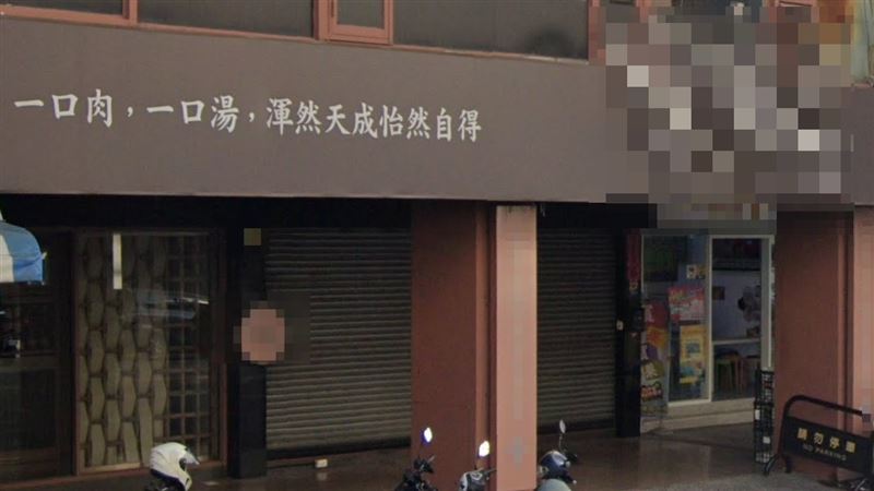 警政署長張榮興之子張邵棠在台中開火鍋店,涉嫌對竊賊動私刑遭判刑,火鍋店預計於7月底歇業。(圖/翻攝自google maps)