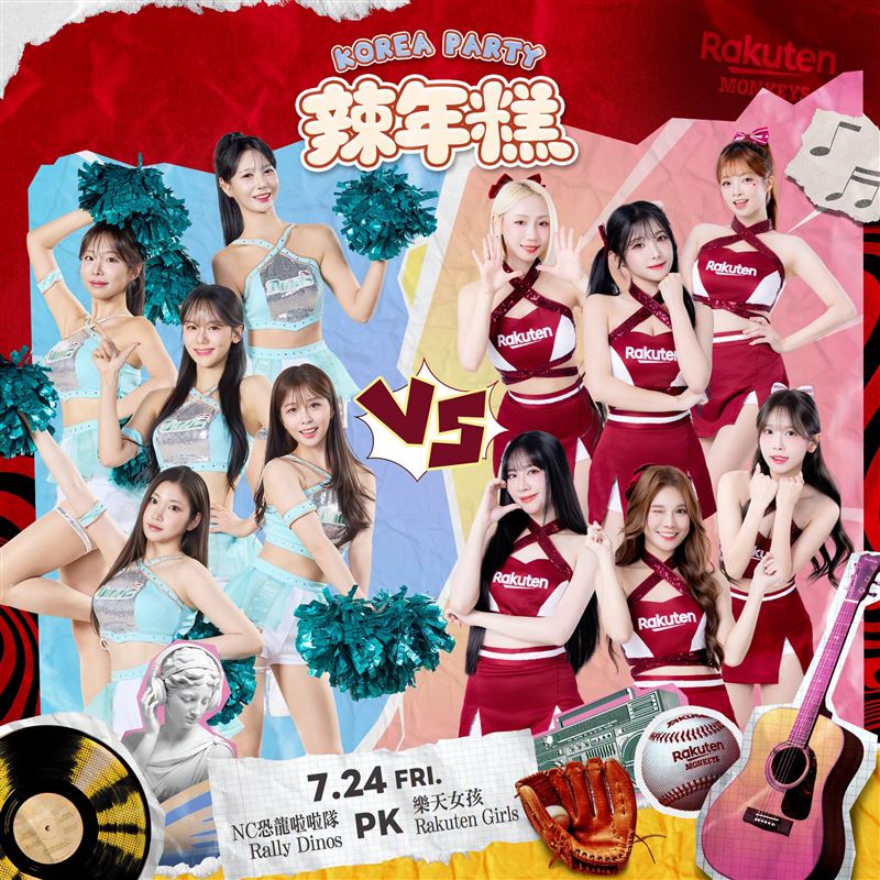 7／24樂天桃猿辣年糕趴樂天女孩出戰陣容曲曲、宋宋、卉妮、琳妲、高佳彬、金佳垠（圖／樂天桃猿提供）