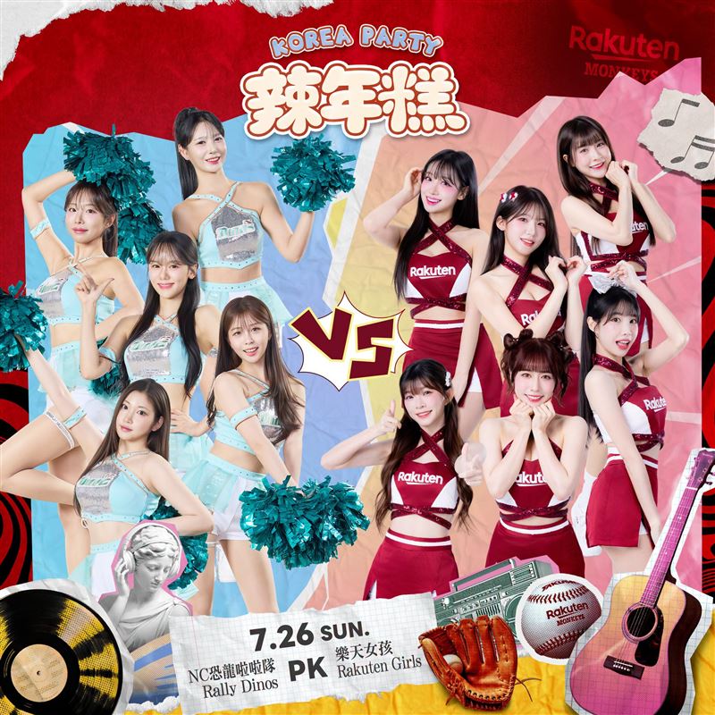 7／26樂天桃猿辣年糕趴 樂天女孩出戰陣容樂天女孩出戰陣容穎樂、孟潔、高橋佳帆、廉世彬、禹洙漢（圖／樂天桃猿提供）