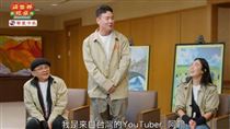 《請世界吃桌》翻譯日文全被刪　阿翰發聲