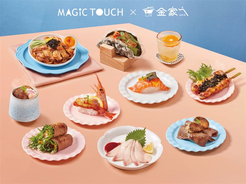 MAGiC TOUCH二度攜手人氣韓式美食品牌「金家ㄟ」,推出10道限定。(圖/MAGiC TOUCH提供)