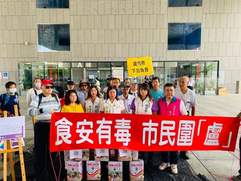 民進黨台中市議員參選人陳怡潔、里長參選人張大興、邱淑婷等,前往台中市府抗議毒油事件盧秀燕食安治理失靈,呼籲全面檢討稽查制度