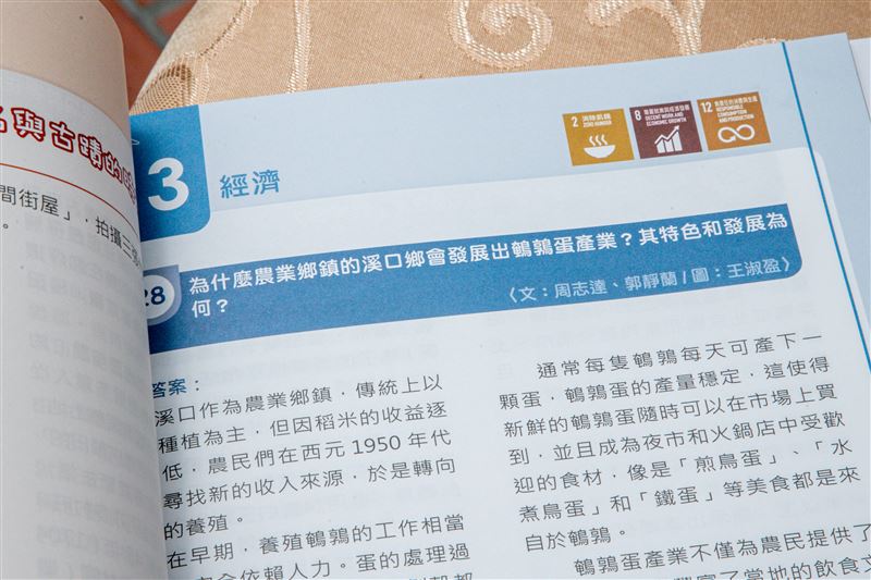 嘉義縣「家鄉100問」2.0新書發表,深化本土教育與跨域學習。(圖/嘉義縣政府提供)