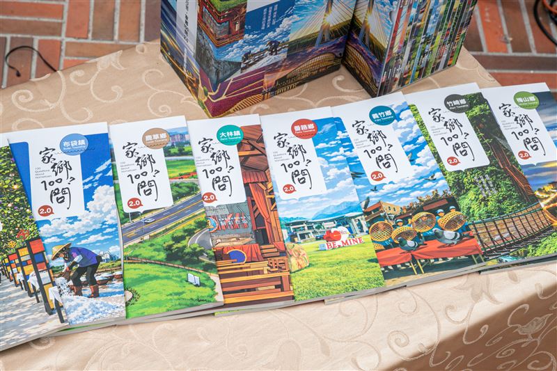 嘉義縣「家鄉100問」2.0新書發表,深化本土教育與跨域學習。(圖/嘉義縣政府提供)