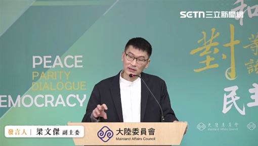 新聞封面