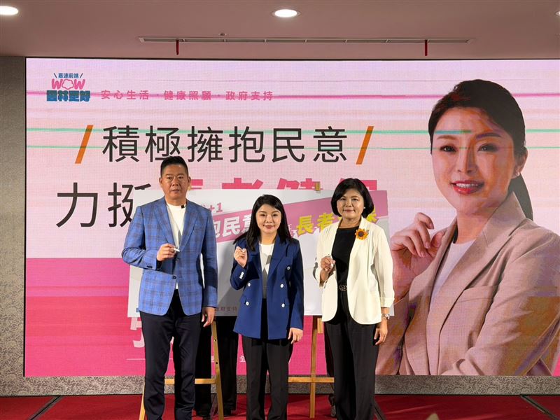 張嘉郡推65歲以上老人免健保費,張麗善允諾明年上路