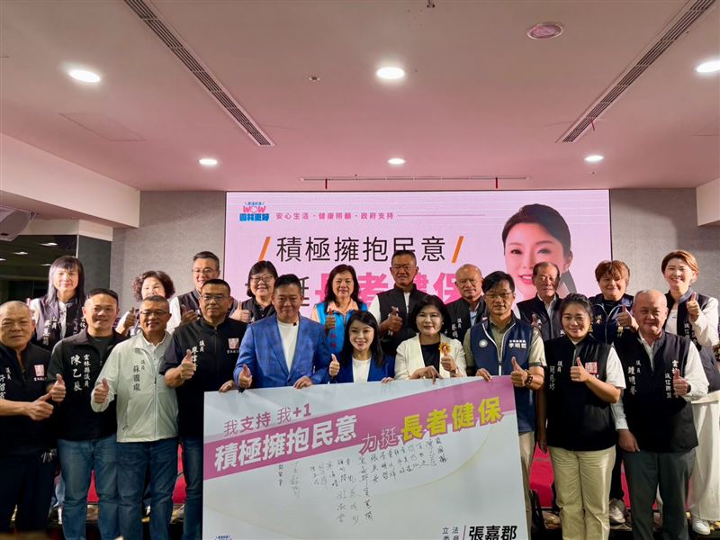 張嘉郡推65歲以上老人免健保費,張麗善允諾明年上路