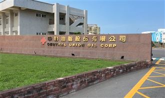 中聯董座影射「朝中有人」？經部4點澄清