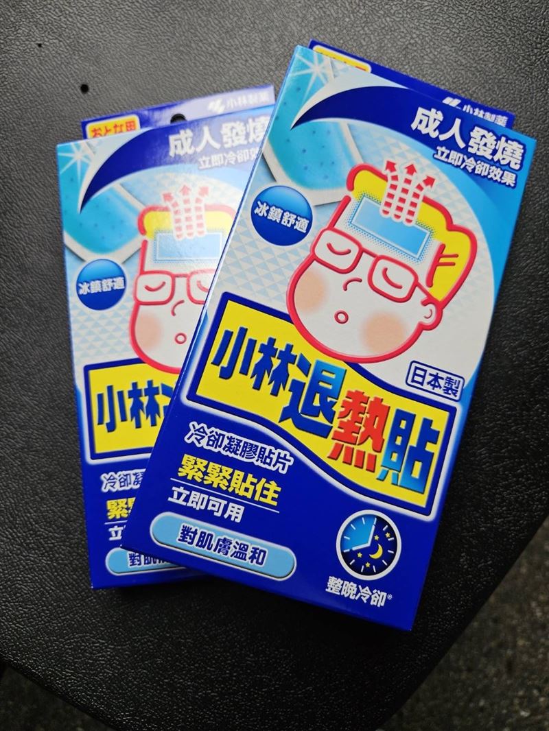 韓國瑜發送涼涼貼(圖/台北市議員參選人陳冠安提供)