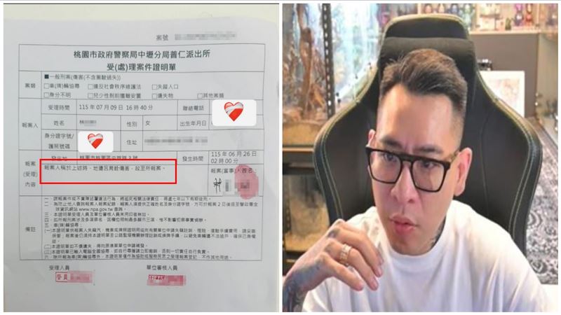 蹦闆又出事!泰女控「被打5拳」驗傷提告