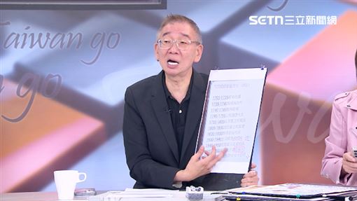 新聞封面
