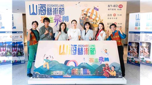 新聞封面