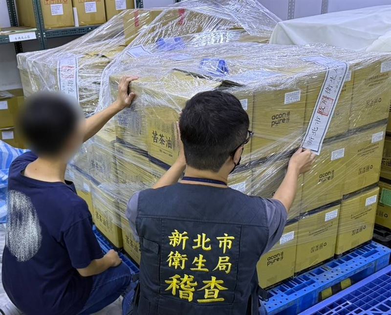 新北衛生局今晚表示，本次連淨苦茶籽原料為連淨公司自中國輸入，消費端目前回收33瓶。（圖／衛生局提供）