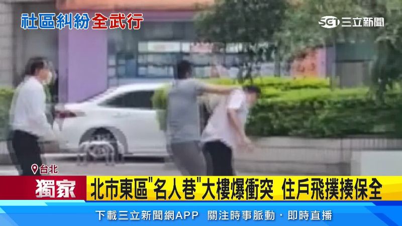 男子突然跳起來K了保全後腦杓