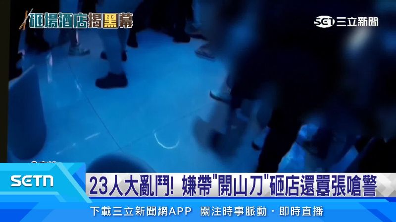 現場人數眾多