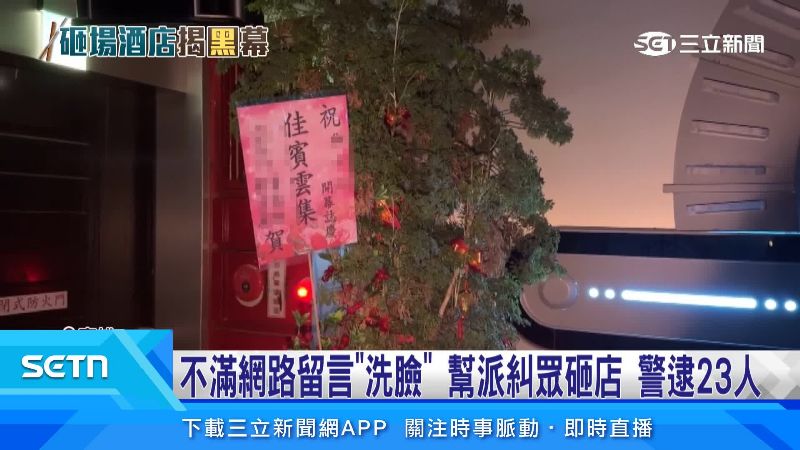 餐酒館開幕不到4個月