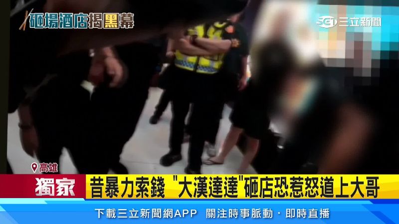 獨／聖興會大漢達達　砸店恐惹怒道上大哥