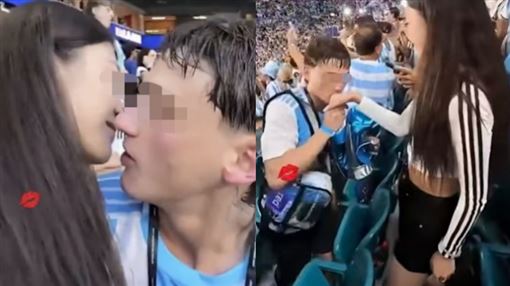 中國妹世足激吻阿根廷男！1小時求婚成功