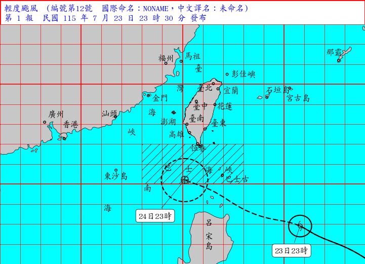 氣象署針對「未命名颱風」發布海警。(圖/氣象署)