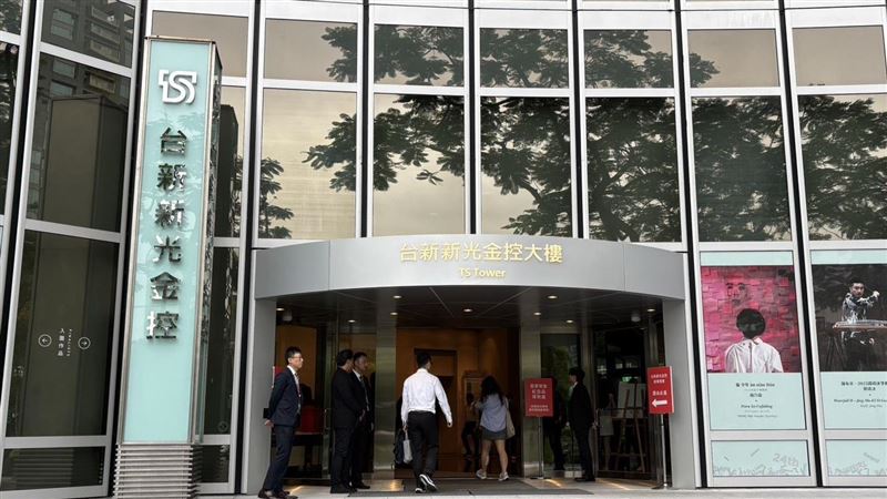 台新新光金控合併週年　吳東亮內部信曝光