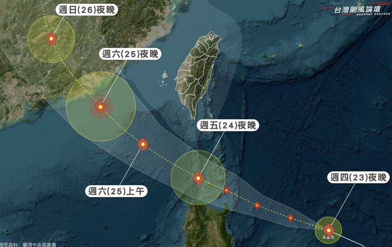 天氣粉專解釋,為何會有「未命名」颱風。(圖/翻攝自台灣颱風論壇臉書)