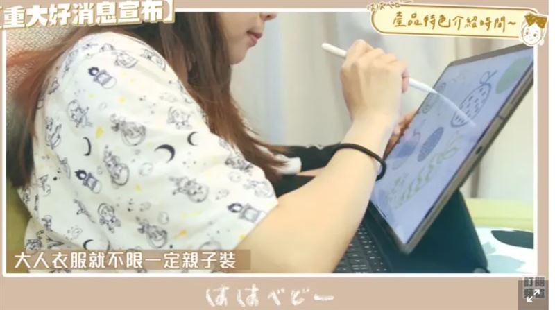 二伯當時穿著自己製作的睡衣畫。(圖/翻攝自蔡阿嘎YouTube)