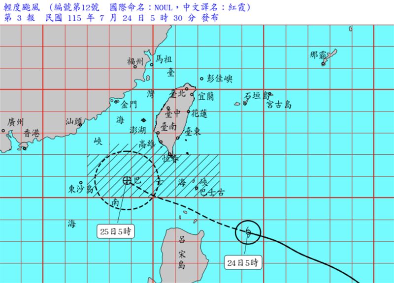 氣象署發布海上颱風警報,並於今(24)日清晨才正名為「紅霞颱風(國際命名 NOUL )」。(圖/翻攝自中央氣象署)
